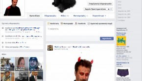 New-Facebook-Timeline-Profile