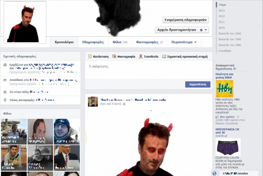 New-Facebook-Timeline-Profile