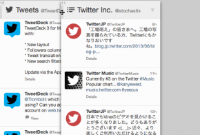 TweetDeck improvements