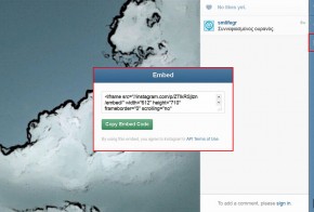 instagram embed code