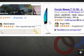 google plus shared endorsements in ads feat