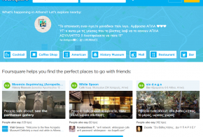 new foursquare for web