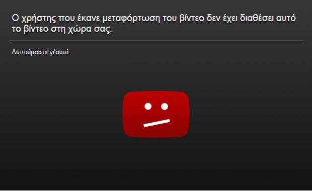 youtube country error