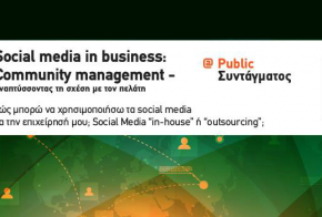 digital days social media in business feat