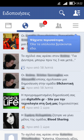 facebook new android design