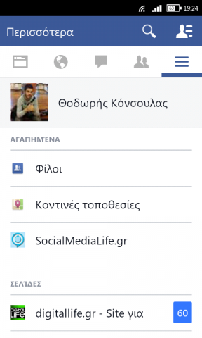 facebook new android design