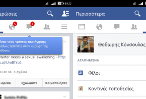 facebook new android design feat