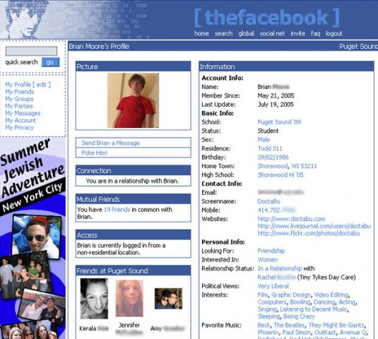 facebook design 2005