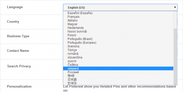 Pinterest greek language