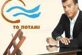 to potami stauros theodorakis