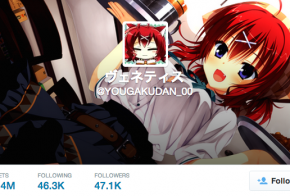 YOUGAKUDAN_00 tweets twitter