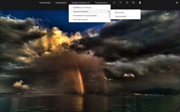 google plus download photos