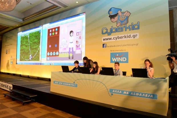 cyberkid wind