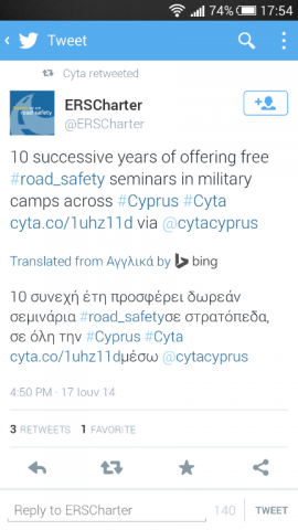 twitter bing translation android