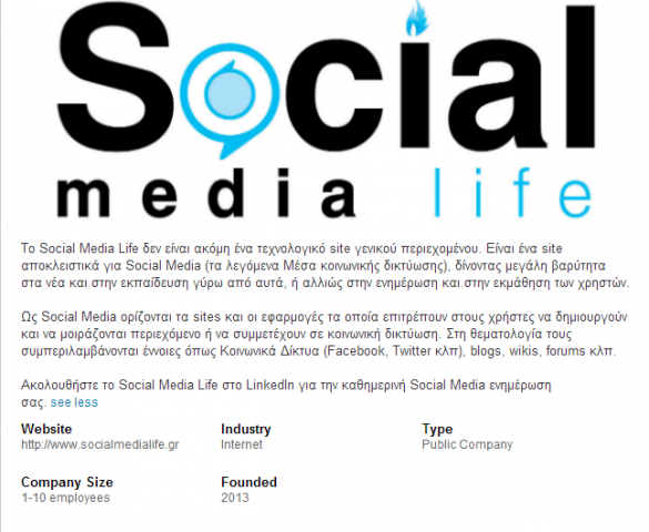 social media life (smlifegr) linkedin page