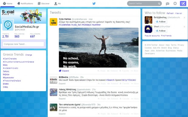 twitter homepage