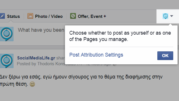 Facebook post attribution for page admins