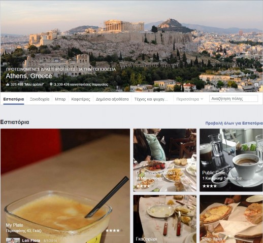 Facebook new places page