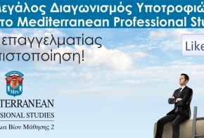 Mediterranean Professional Studies Facebook diagonimos