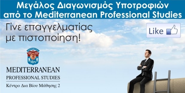 Mediterranean Professional Studies Facebook diagonimos