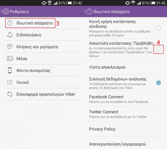 how to hide message delivery status on viber