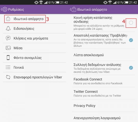 how to hide online status on viber