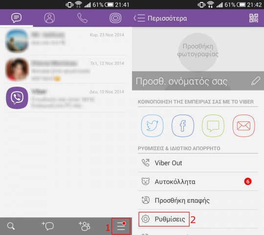 how to hide message delivery status on viber