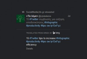 TweetDeck Bing Translator to english