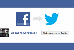 how to auto tweet facebook posts