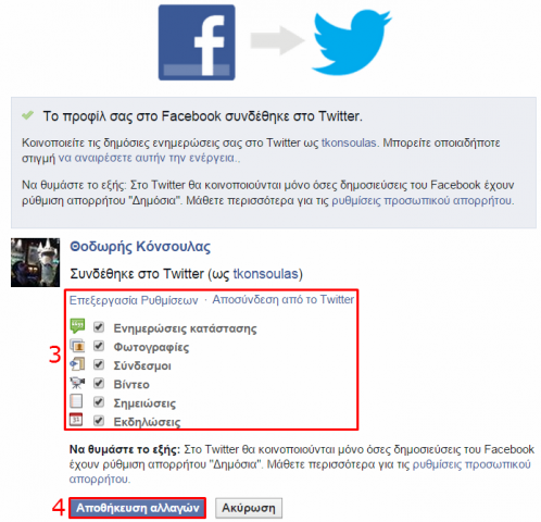 how to auto tweet facebook posts