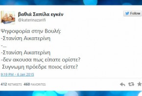 twitter top 31 funny greek tweets 05-11 ianouariou 2015