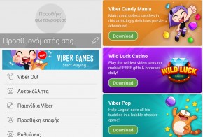 Viber games paixnidia