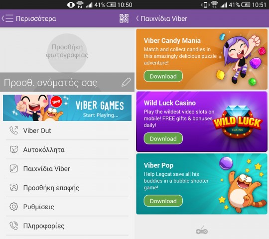 Viber games paixnidia