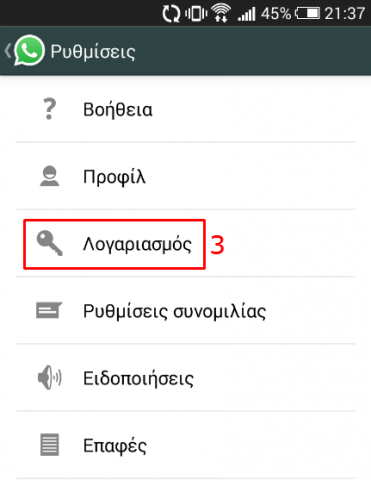 how to hide last seen on whatsapp