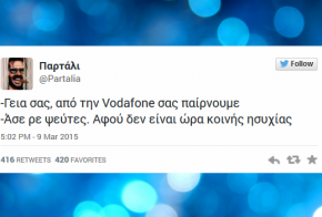 twitter top 27 funny greek tweets 09-15 martiou 2015