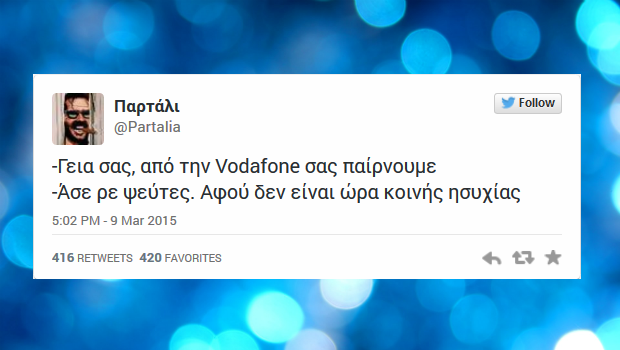 twitter top 27 funny greek tweets 09-15 martiou 2015