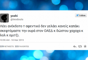 twitter top 28 funny greek tweets 16-22 martiou 2015