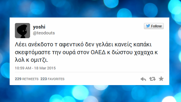 twitter top 28 funny greek tweets 16-22 martiou 2015
