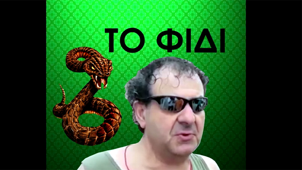 top greek youtube