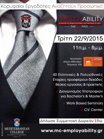 employability_athina