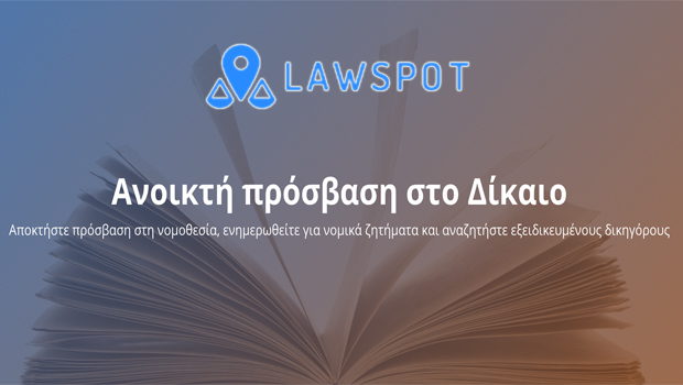 lawspot