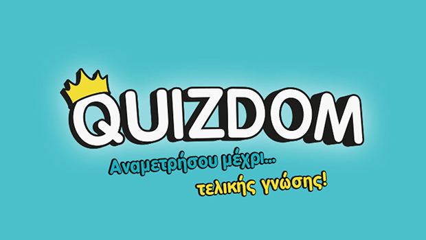 quizdom