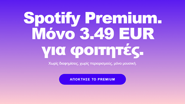 spotify-student