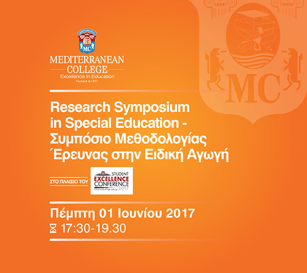 med-college-symposium-1